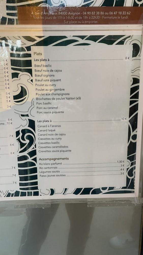 Madame Ho - Menu Image 4